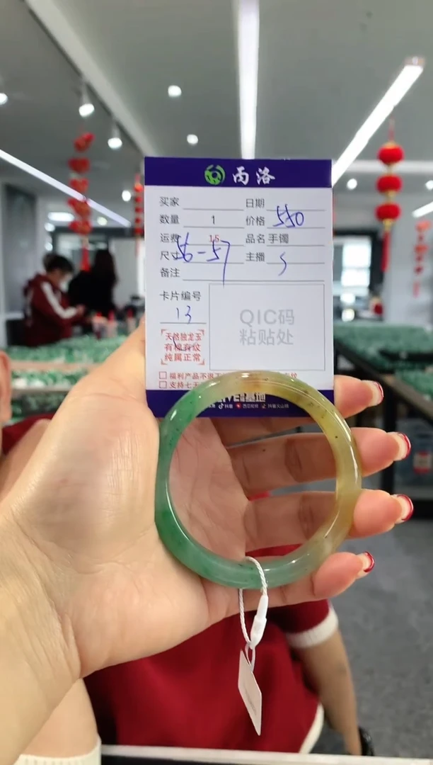 【闪购商品】石英质玉手镯未镶嵌手镯