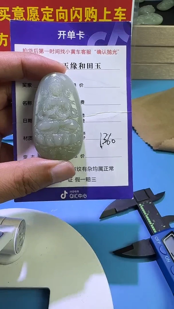 颈饰未镶嵌和田玉6