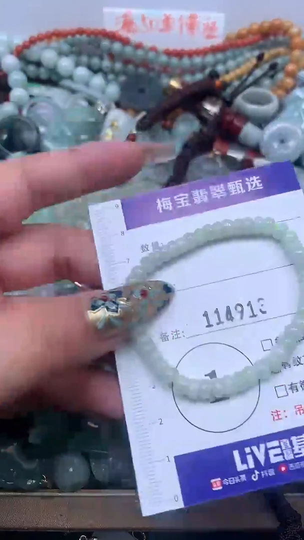 吊坠(不含链)未镶嵌翡翠10