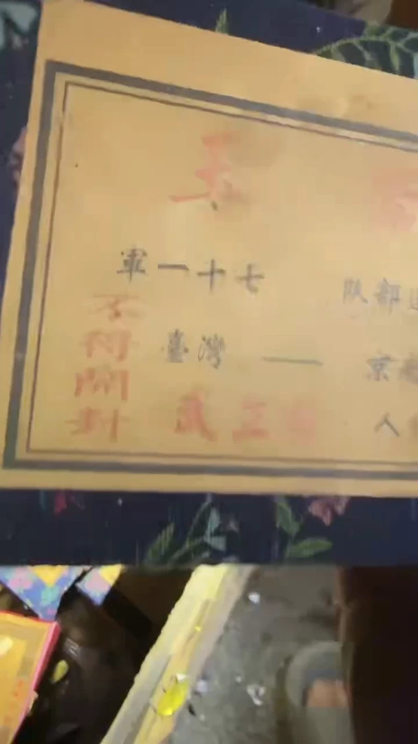 木闪电购链接精品摆件蓝花2号