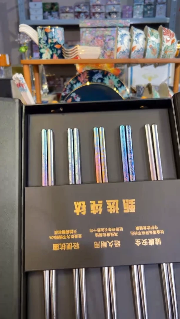 135华彩筷子套五