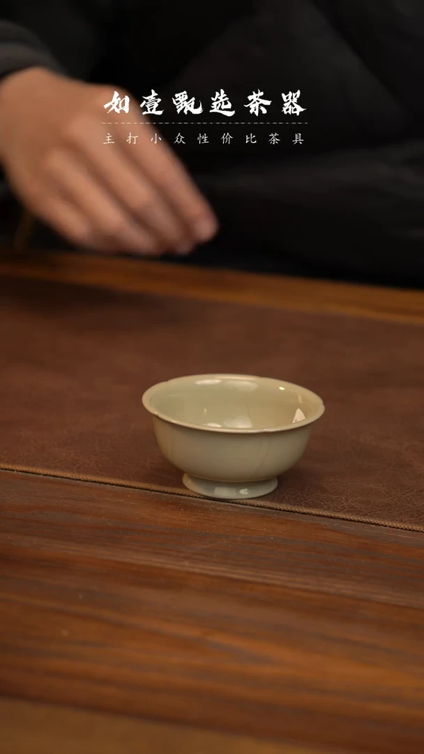 【闪购商品】如壹陶艺甄选好物同款窑隐