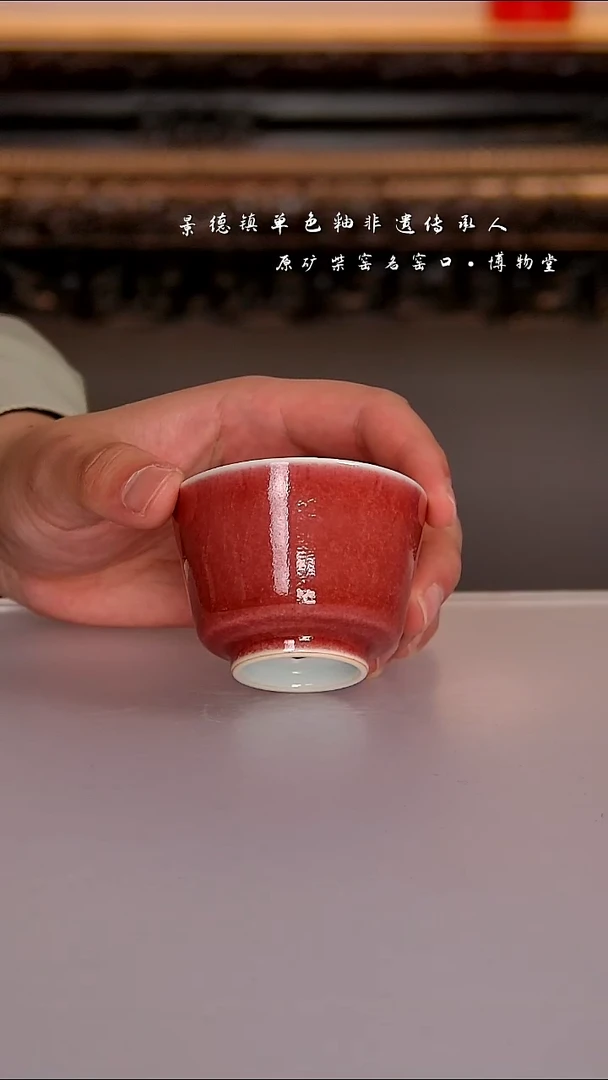 63博物堂原矿柴窑单色釉