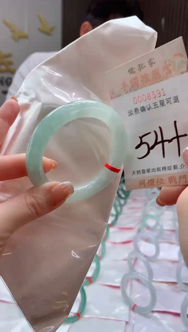 未镶嵌手镯翡翠天然缅甸A货翡翠