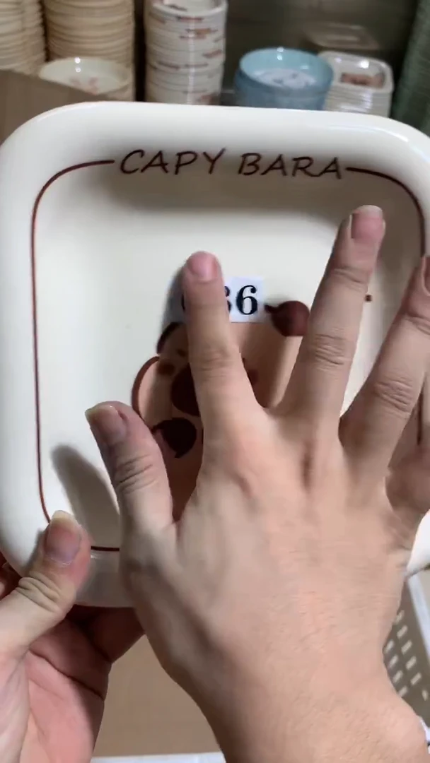 瓷陶瓷686 【大瑕4件飞 介意勿拍】