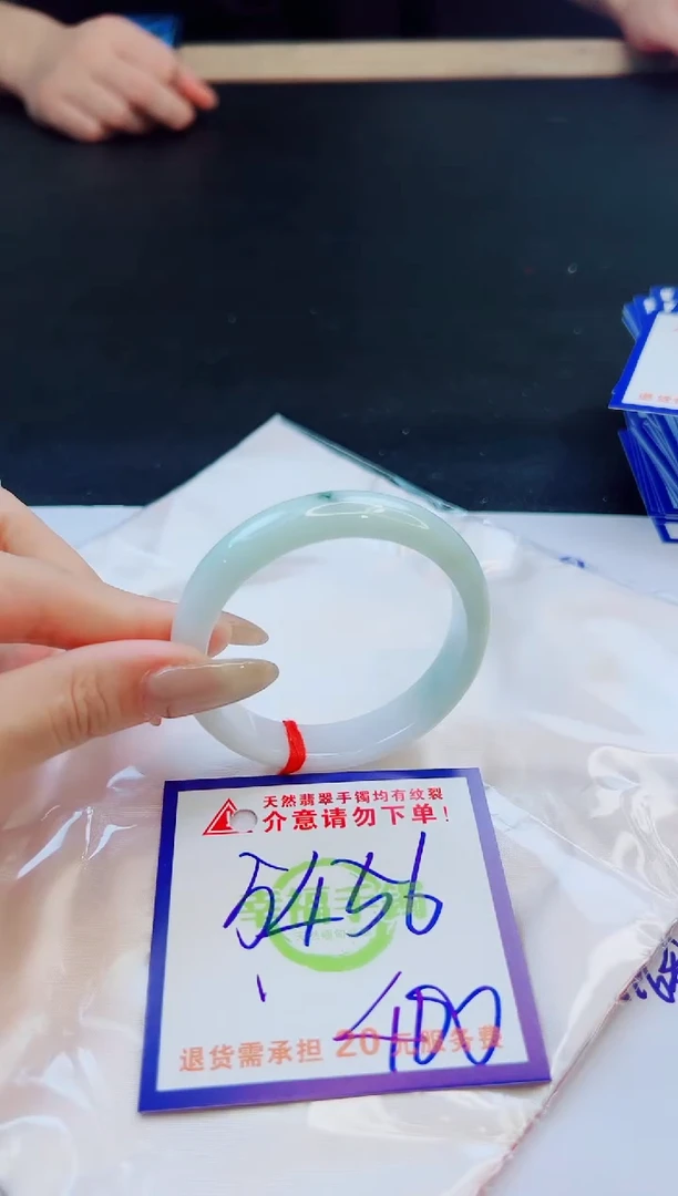 未镶嵌手镯翡翠天然缅甸翡翠A货！A货！A货！A货！A货！