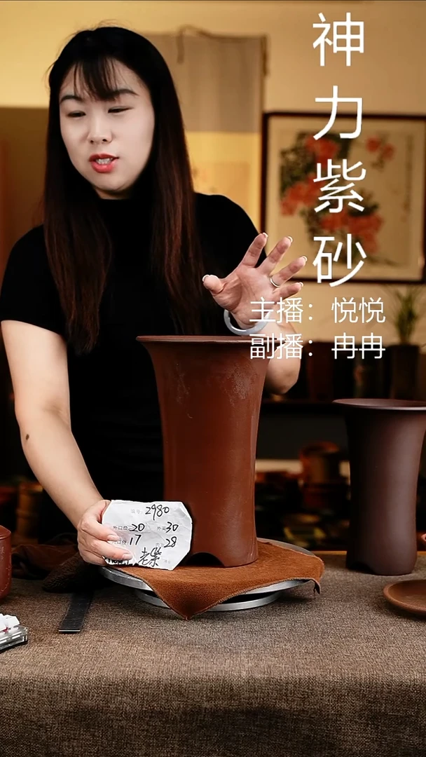 紫砂花盆花卉工艺2980