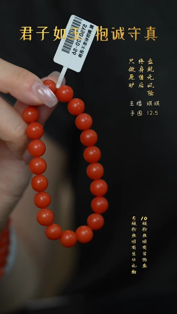 未镶嵌V56（多样性发一件）南红玛瑙单圈