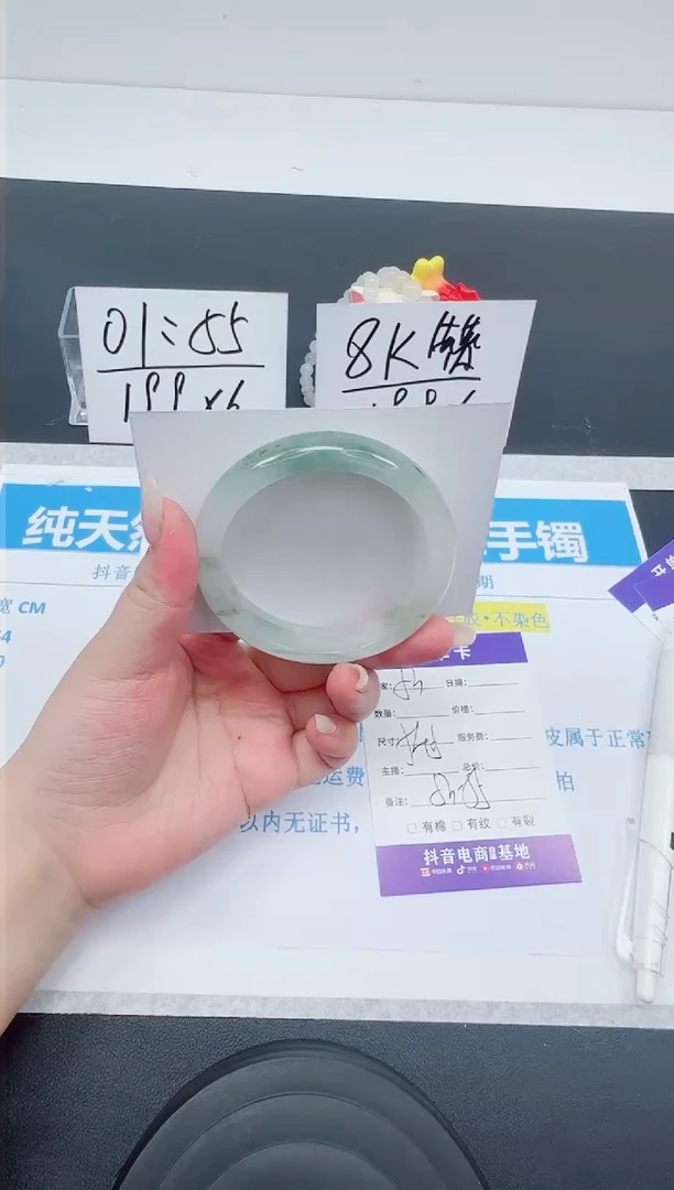 【闪购商品】石英质玉手镯未镶嵌编号53--54.5圈