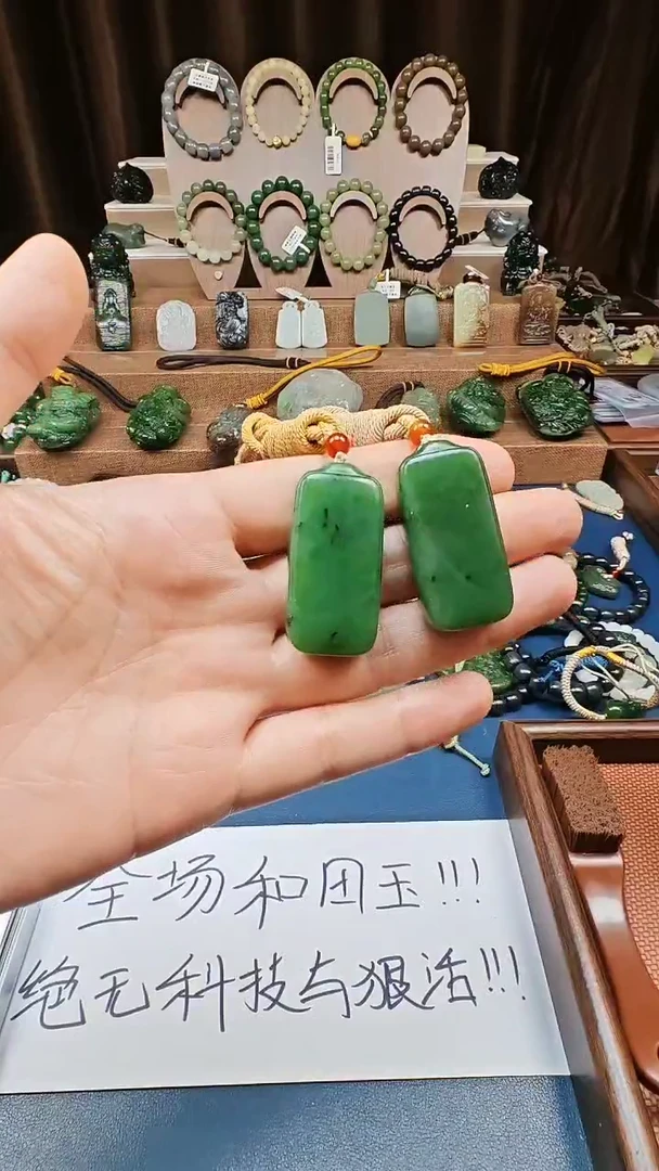 颈饰未镶嵌和田玉多样性发货拍一发一