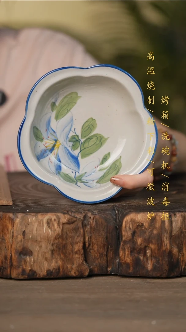 瓷片景德镇高温釉下彩可微波烤箱洗碗机