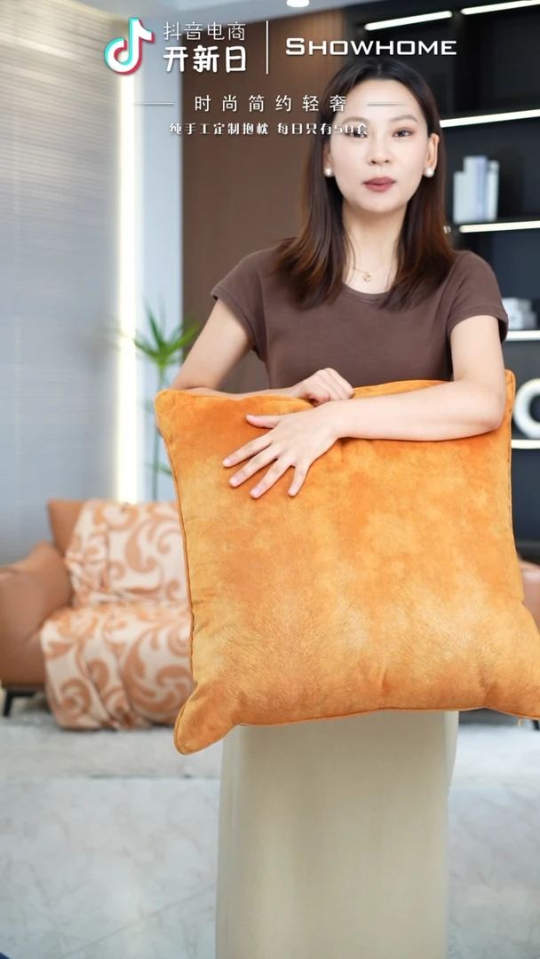 化纤凤尾金桔色55X55