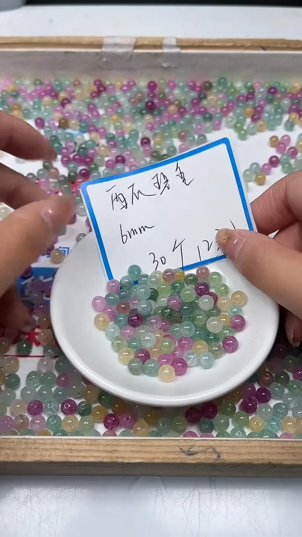【闪购商品】碧玺散珠未镶嵌C782 西瓜碧玺6mm30个12元