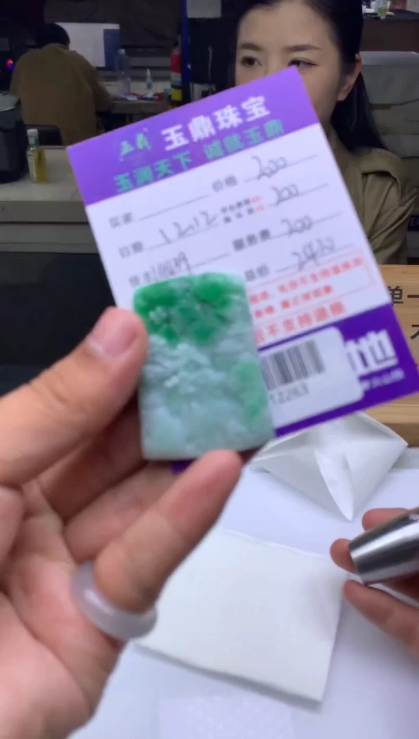 未镶嵌定制翡翠星*十  F0512263