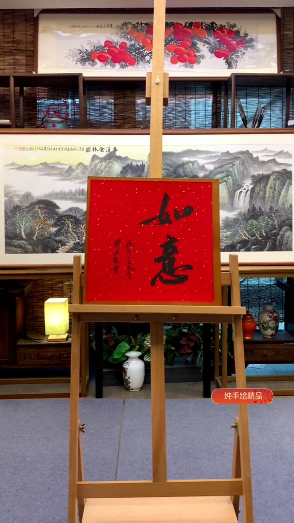 国画纯实木带框36*36cm