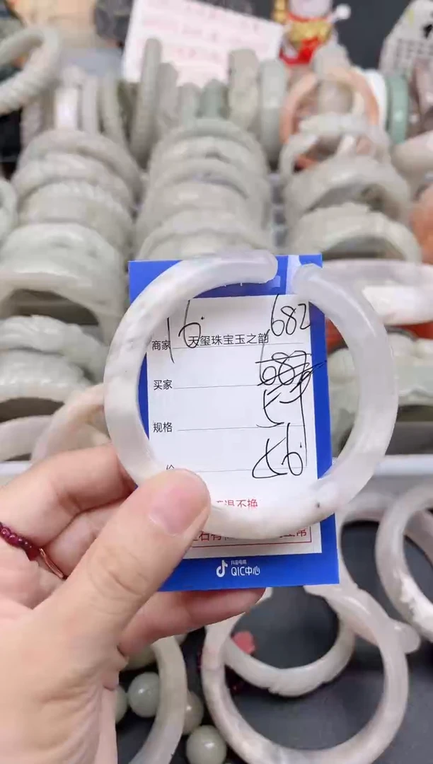 未镶嵌手镯石英质玉682