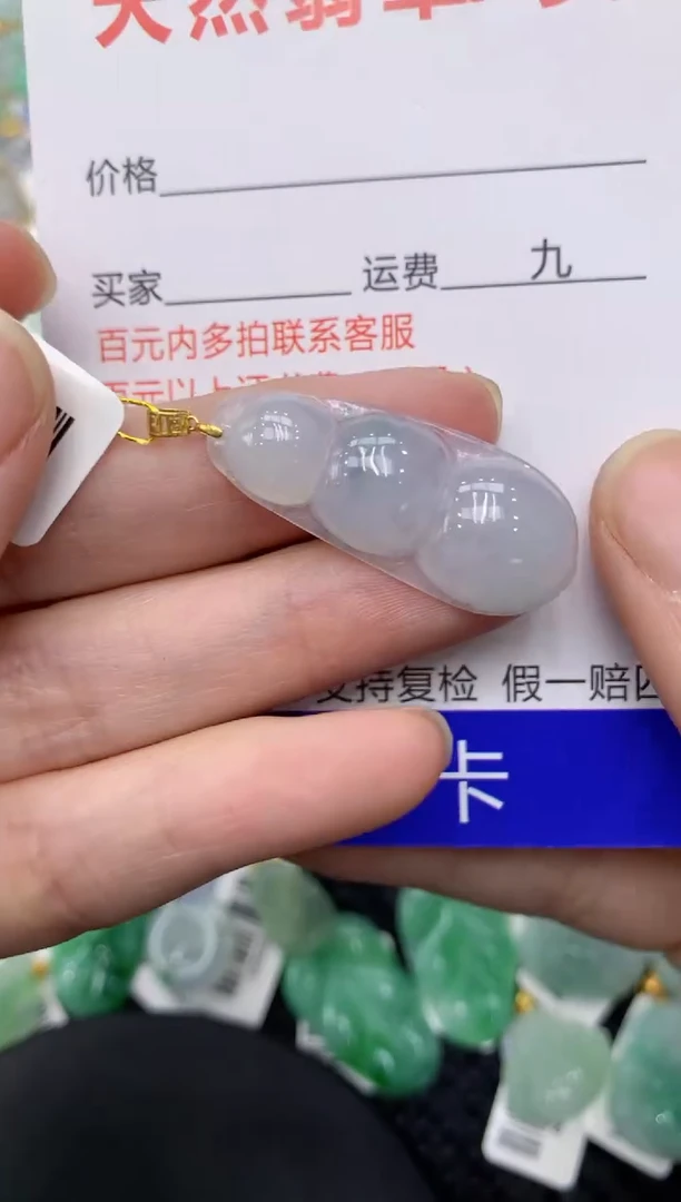 【闪购商品】翡翠颈饰18K金镶嵌111111111111