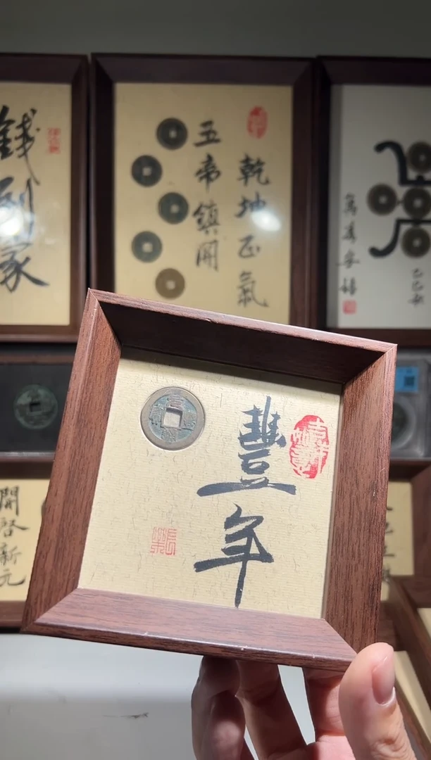 铜道*闻德评级丰年文创摆件一个