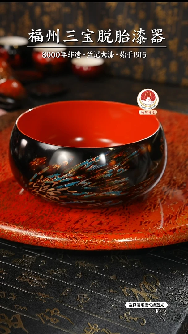 【闪购商品】大漆漆器 蔡友灵老师制脱胎果盘