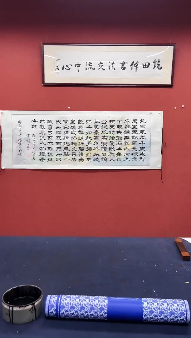 书法潘旭江书法作品 北国