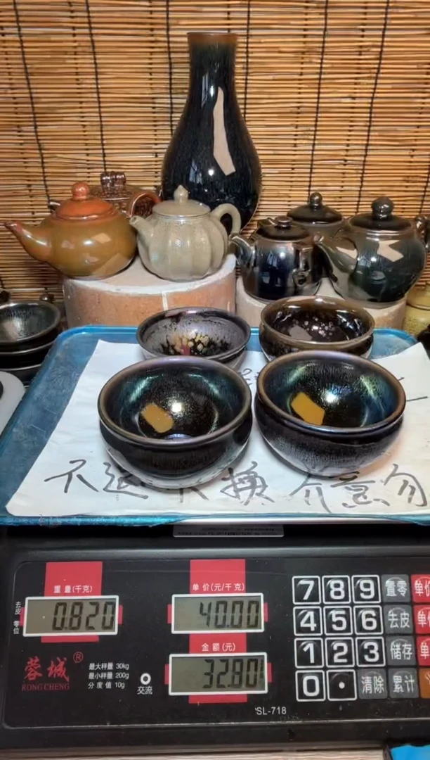 【闪购商品】茶盏建窑建盏微瑕建盏