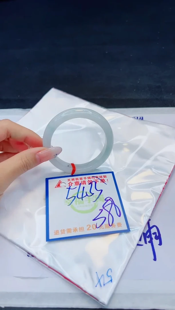 【闪购商品】翡翠手镯未镶嵌，质检证书图片色彩偏黑白
