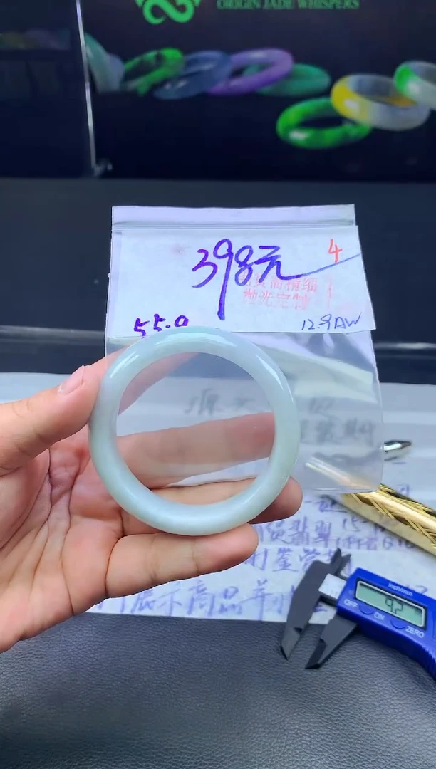 未镶嵌手镯翡翠4毛货需精细抛光+手镯+398元