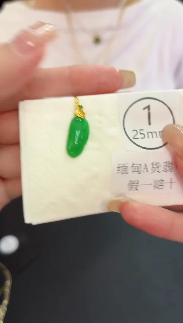翡翠18K金镶嵌颈饰 缅料A货/支持复检/一件