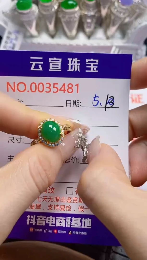 翡翠戒指银S925镶嵌/5481