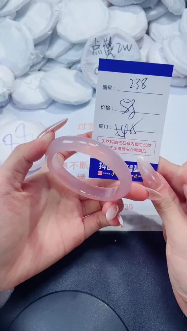 玛瑙/玉髓手镯未镶嵌238