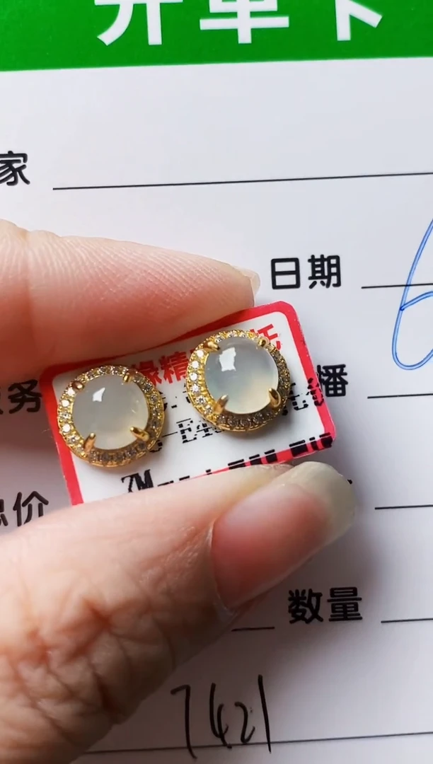 银S925镶嵌戒指翡翠7421