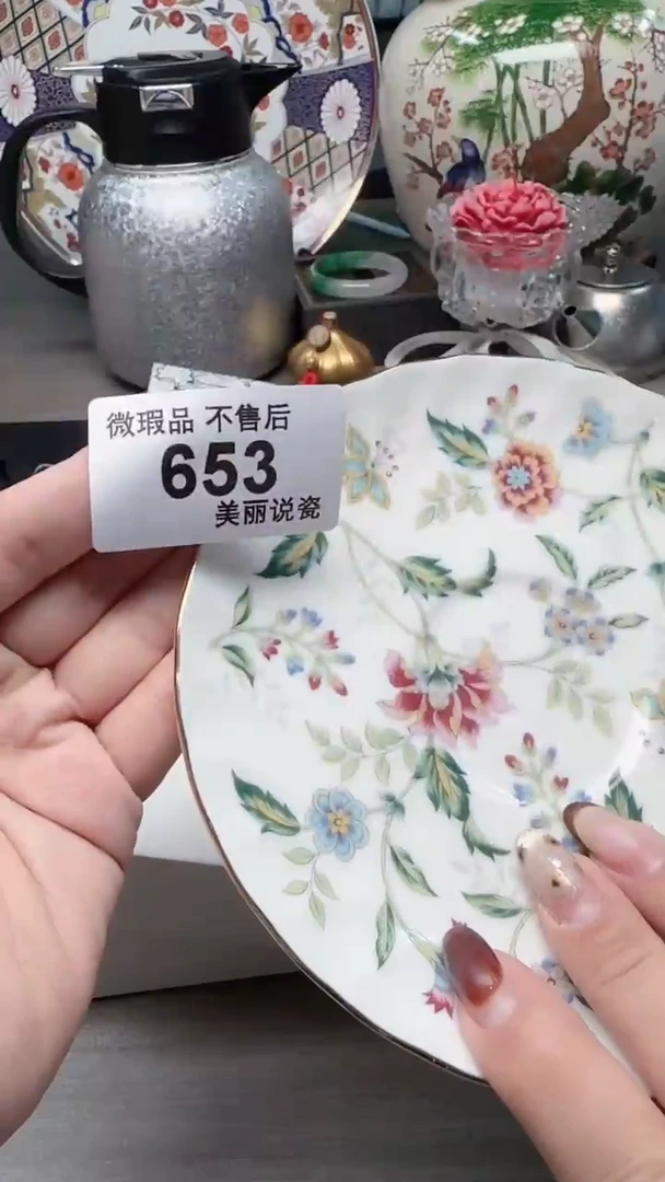 瓷片瓷片瓷片瓷片瓷片