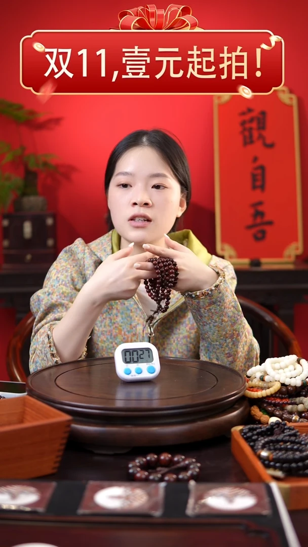 菩提108颗多圈小叶紫檀