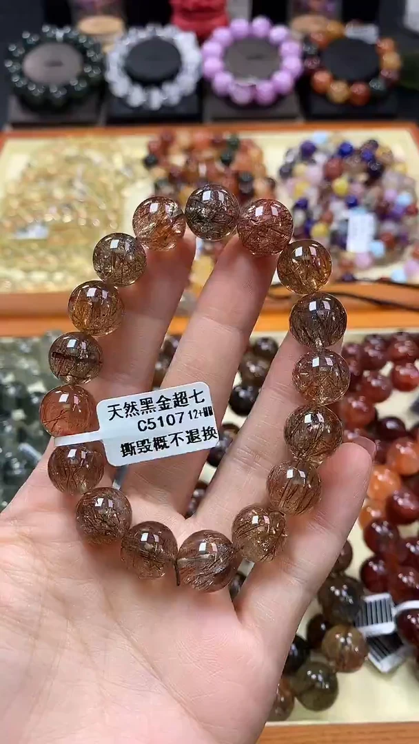 未镶嵌手链水晶12+