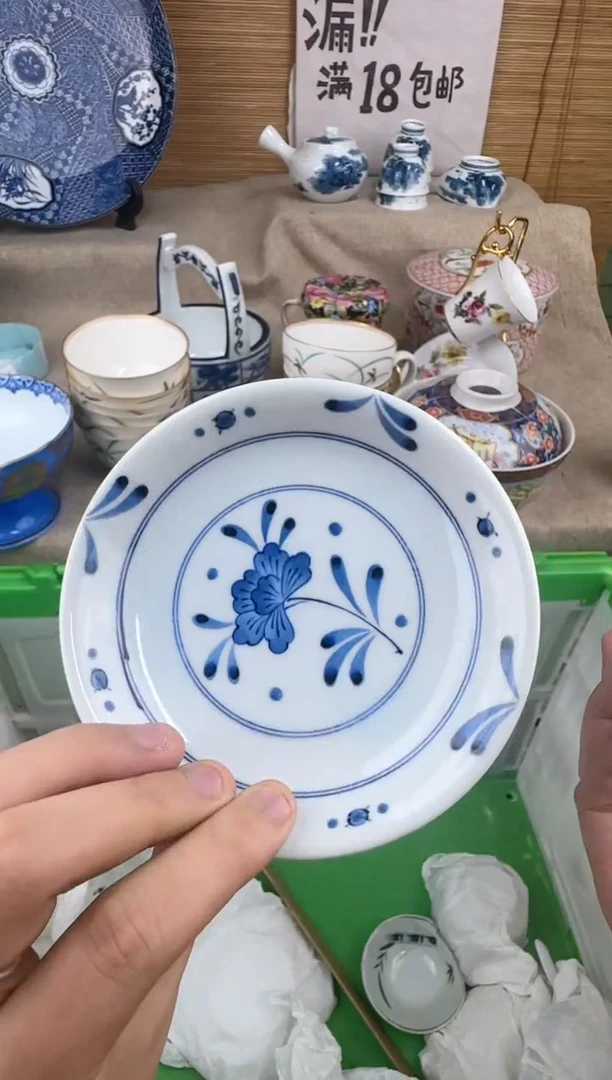 瓷片小*帽陶瓷陶瓷陶瓷