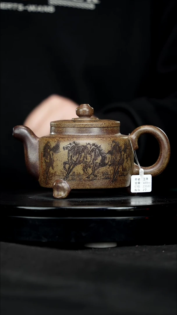 【闪购商品】宜兴原矿高端紫砂43