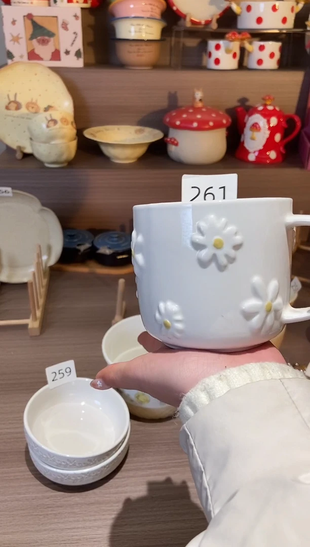 【闪购商品】瓷261浮雕雏菊杯 瑕疵