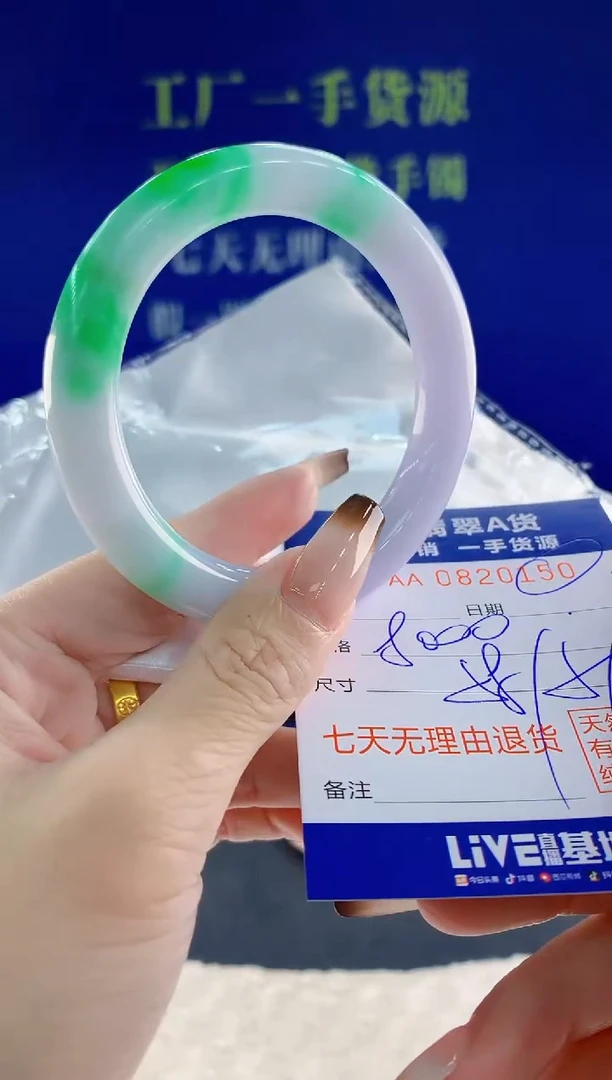未镶嵌手镯翡翠50天然翡翠A货