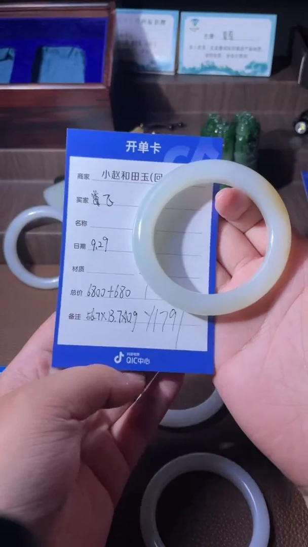 未镶嵌和田玉挂件飞*y1791