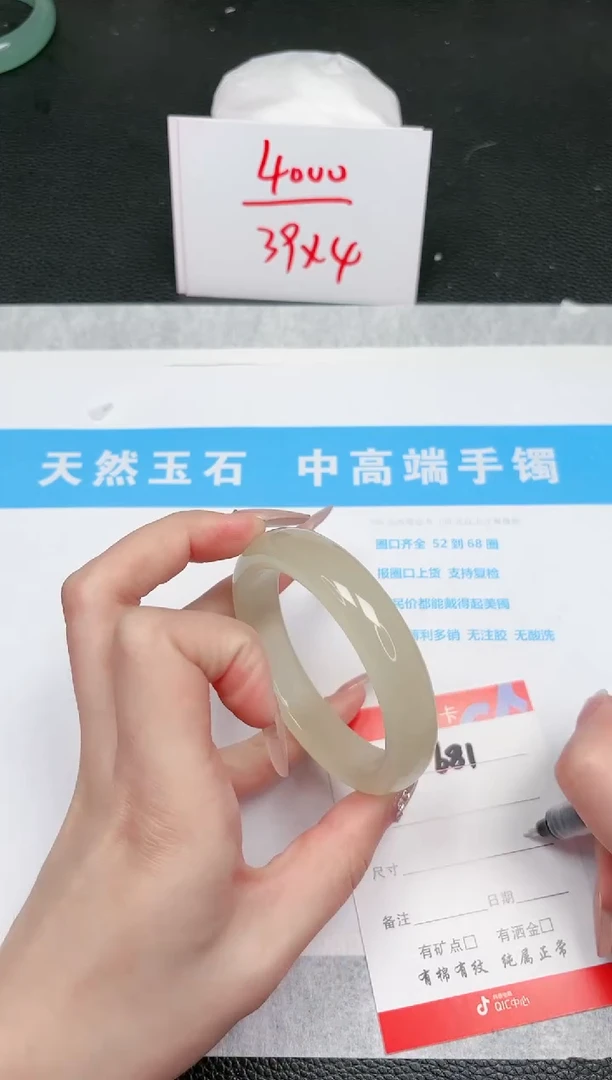 【闪购商品】石英质玉手镯未镶嵌681-58