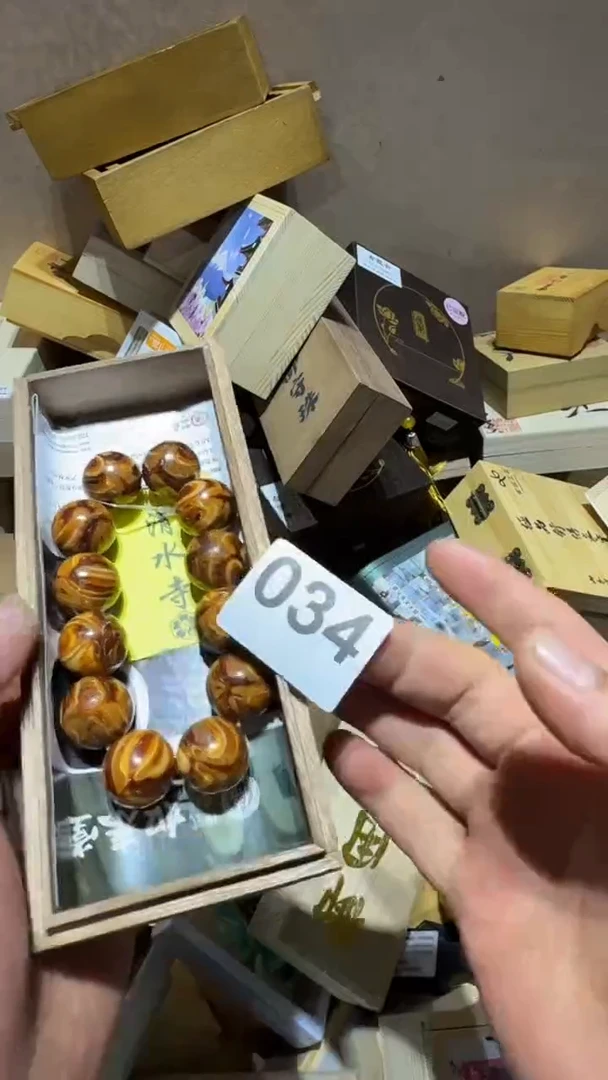 瓷片芝****2瓷器瓷器瓷器瓷器