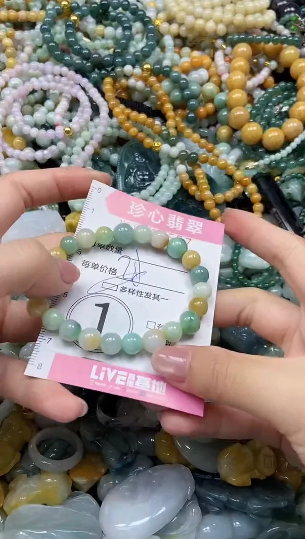 颈饰未镶嵌翡翠闪购0390557多样性发其一