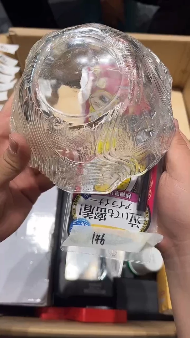 瓷片老五回流回流回流146
