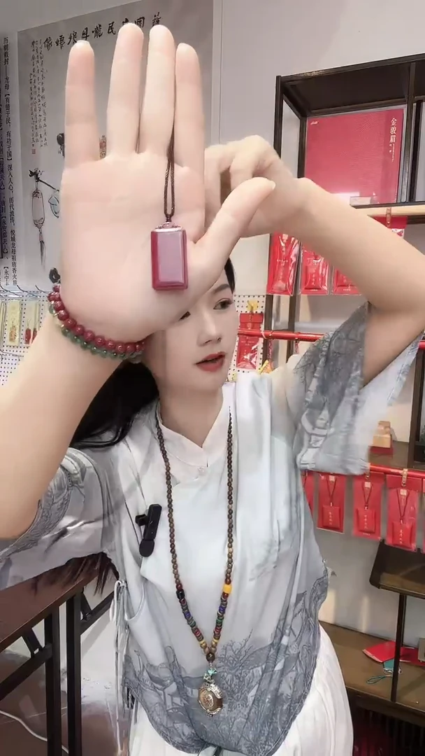 天然辰砂朱砂小无事牌