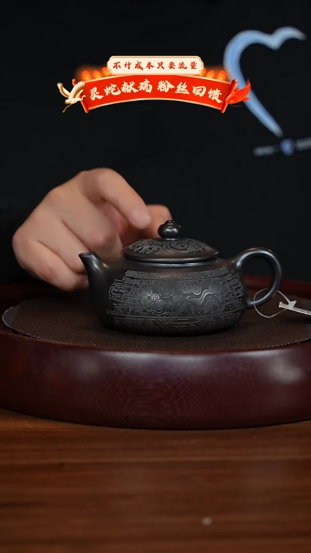 【闪购商品】紫砂茶壶XC-宜兴紫砂壶H1708