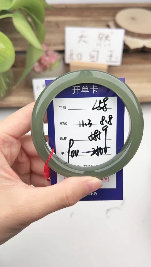 未镶嵌手镯和田玉微色差L58