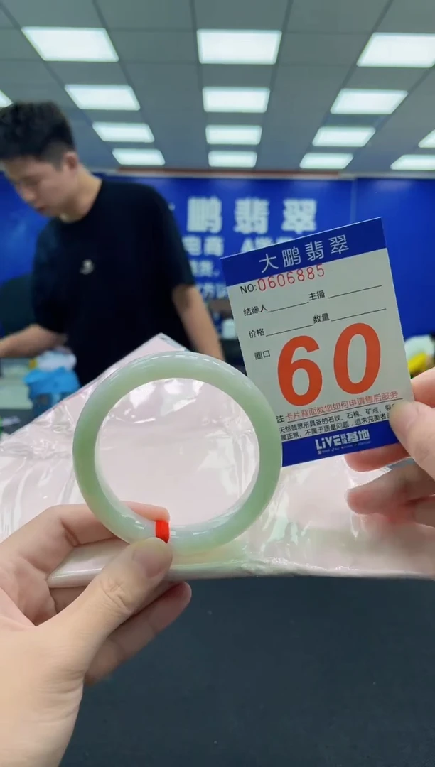 未镶嵌手镯翡翠AAAAAAAAA