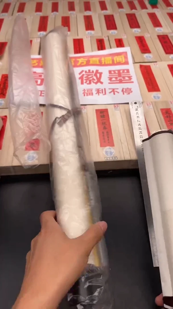 卷轴大小共一个共两个