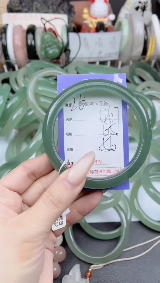 未镶嵌手镯石英质玉467
