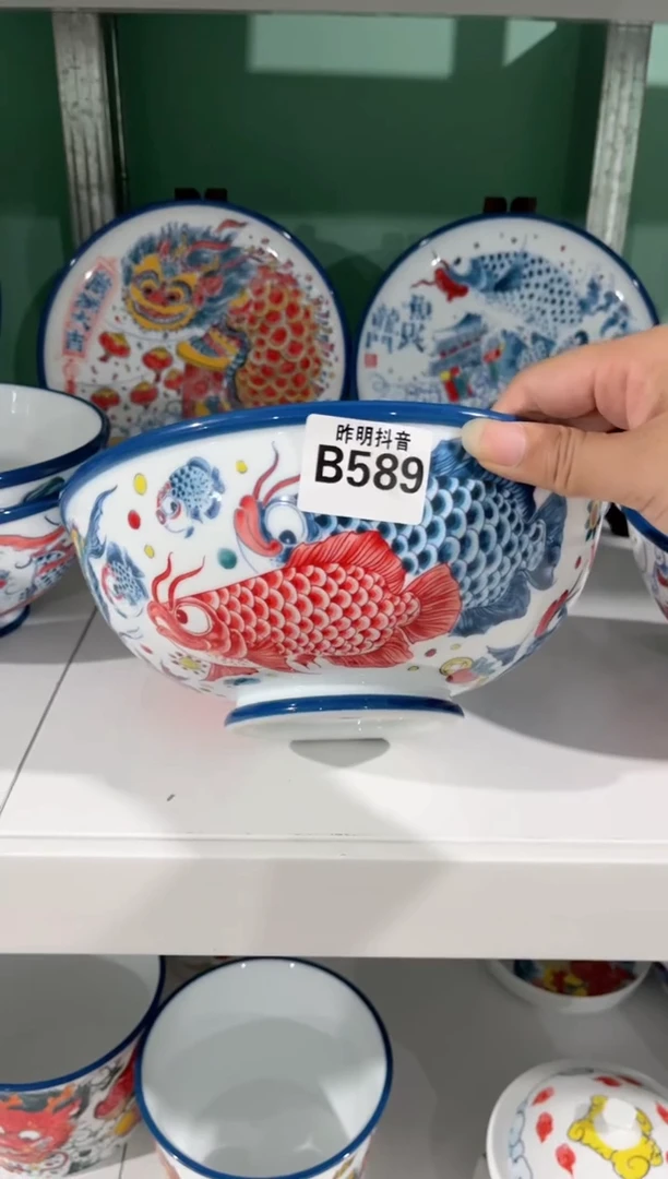 ?**楚拙明院（微瑕价格）大号面碗